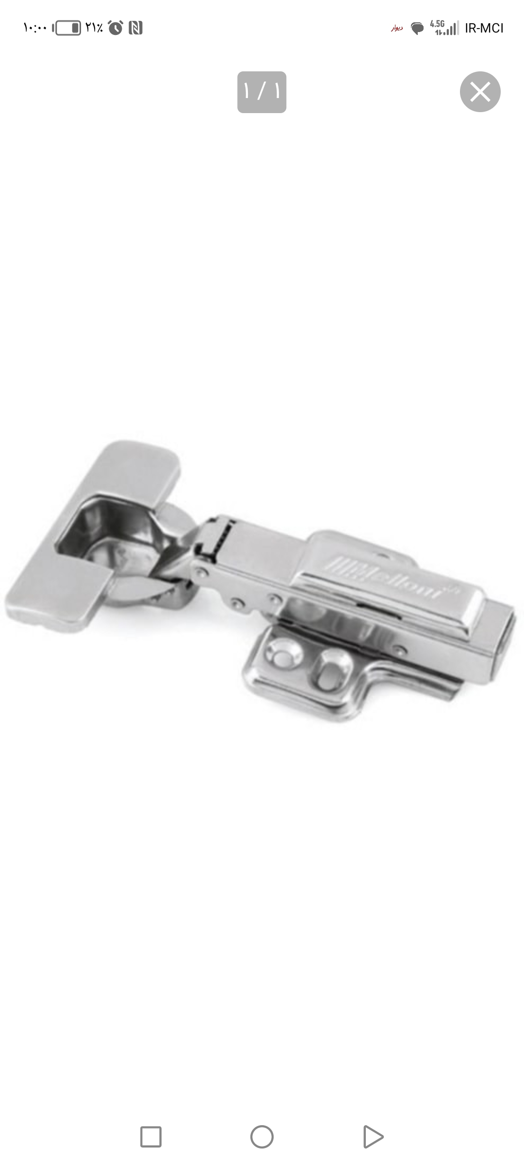 لولا آرام بند استنلس استیل